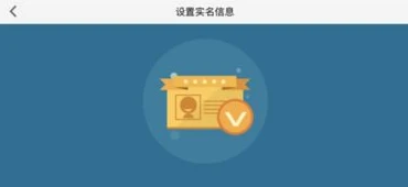 荒野行动怎么实名认证 实名认证图文教程_荒野行动实名认证申诉指南，详细流程与注意事项