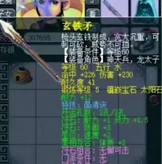 qq飞车天宫乘梦跑法_QQ飞车天宫乘梦赛道跑法全解析，极速驰骋梦幻之境