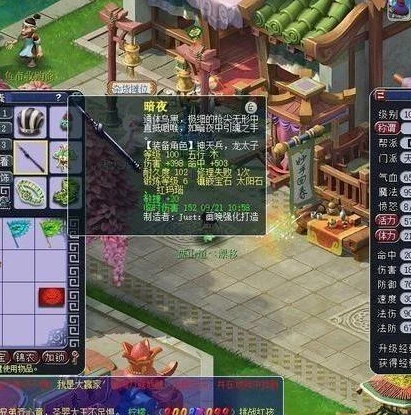 qq飞车天宫乘梦跑法_QQ飞车天宫乘梦赛道跑法全解析，极速驰骋梦幻之境