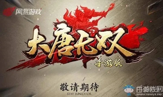 大唐无双手游礼包大全_大唐无双手游礼包大全，超值礼包全解析