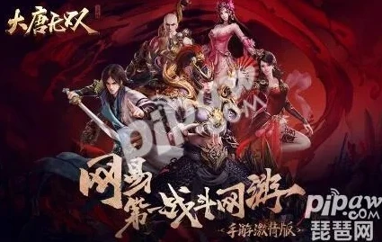 大唐无双手游礼包大全_大唐无双手游礼包大全，超值礼包全解析
