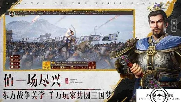 三国志战略版官方下载_三国志战略版，官方下载全知道，开启三国战略征程