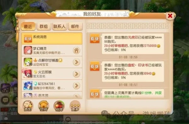 梦幻西游手游赚钱还是端游赚钱_梦幻西游，手游与端游搬砖收益大比拼