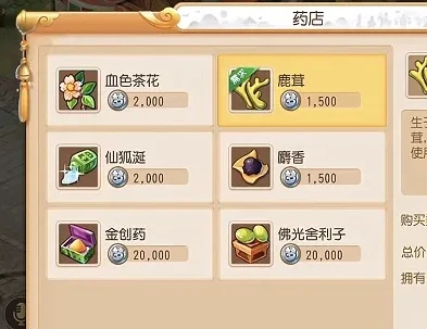 梦幻西游手游赚钱还是端游赚钱_梦幻西游，手游与端游搬砖收益大比拼