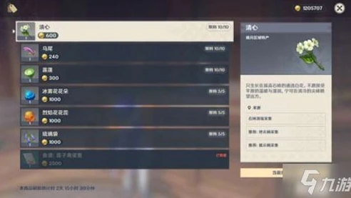 原神pc正版下载地址在哪_原神PC正版下载全知道，获取纯净游戏体验的正确途径