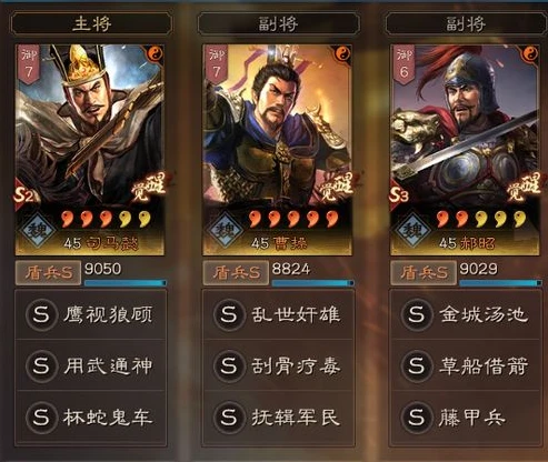 乱世王者曹老板贴吧官网_探秘乱世王者曹老板贴吧，曹操谋略与游戏智慧的交融之所
