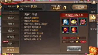 传奇手游充值返利活动_传奇手游充值返利，超值回馈，畅享传奇之旅