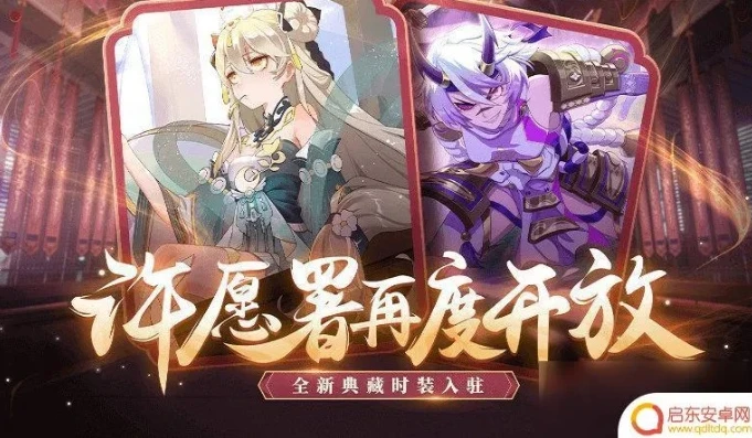 非人学园如何免费获得许愿签_非人学园许愿签获取全攻略，免费获取途径与保底机制解析