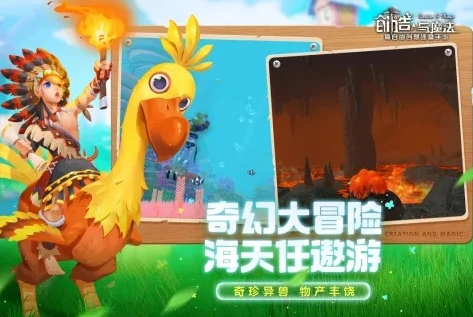 创造与魔法端游新服开服时间_探索创造与魔法端游新服，全新征程的开启