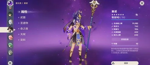 原神角色专武大全_原神角色专武一览表,探寻角色与专属武器的完美契合