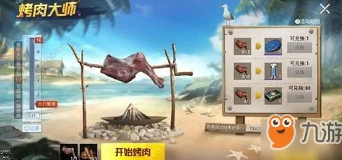 和平精英游戏视频完整版_和平精英，生肉3D动画的精彩世界与游戏魅力深度解析