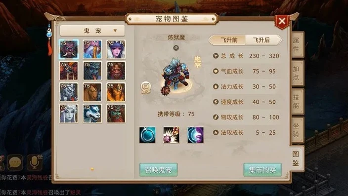问道手游怎么提升战力_问道手游战力提升全攻略，从新手到高手的进阶之路