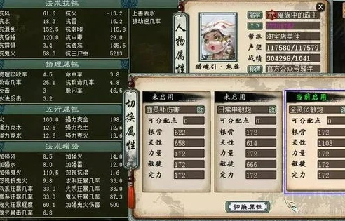 大话西游2百鸟朝凤服务器在哪_探寻大话西游2百鸟朝凤服务器，热血江湖的神秘角落