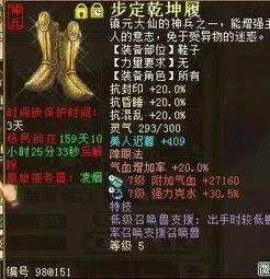 大话西游2百鸟朝凤服务器在哪_探寻大话西游2百鸟朝凤服务器，热血江湖的神秘角落