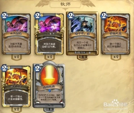 炉石传说牧师新手卡组代码_炉石传说牧师新手卡组入门指南，构建与实战策略