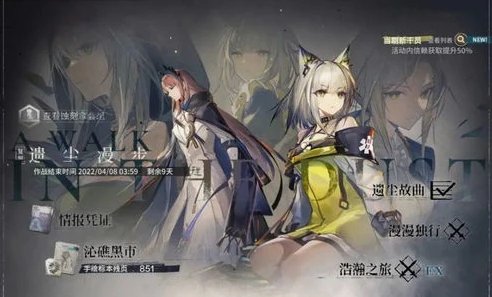 明日方舟里的牧师 小说_明日方舟，牧师的救赎之旅