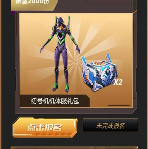 和平精英可以免费领车皮肤的软件_和平精英免费领车皮肤和枪皮肤？这些途径你不可不知！