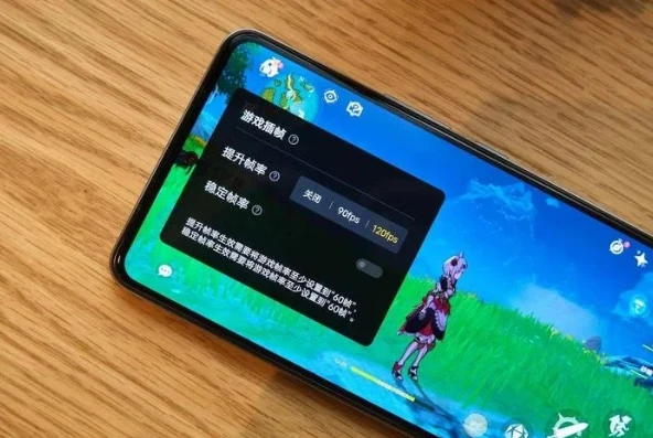 原神高帧率修改器_原神帧数解锁，探索120帧修改器背后的奥秘与风险