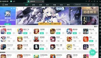 龙族幻想能在电脑上玩吗?_龙族幻想，电脑端畅玩全解析