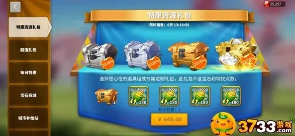 万国觉醒充值豪礼活动多久一次_探秘万国觉醒充值豪礼活动，周期与超值福利全解析