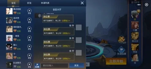 哪个软件能秒玩王者荣耀_秒玩王者荣耀？这些软件你需要知道！