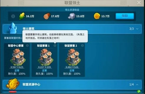 万国觉醒礼包码2025_万国觉醒礼包码2025,畅享游戏福利全解析