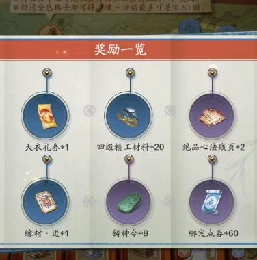 天涯明月刀琅纹怎么搭配战力最大化_天涯明月刀琅纹搭配全攻略，战力最大化的秘诀