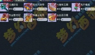 梦幻西游69地府适合单开吗还是双开_梦幻西游69地府，单开还是双开的深度剖析