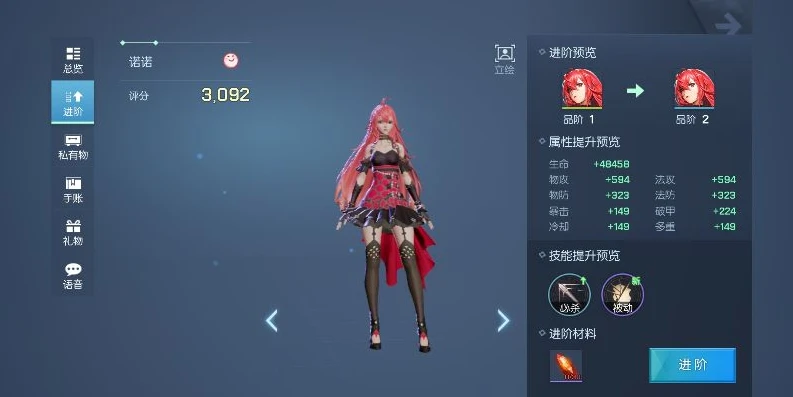 龙族幻想帮谁_龙族幻想彭岚伙伴搭配全解析，打造最强阵容