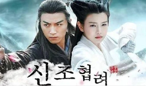 2020版神雕侠侣在线观看电视剧_观〈2020版神雕侠侣〉，一场武侠经典的新演绎