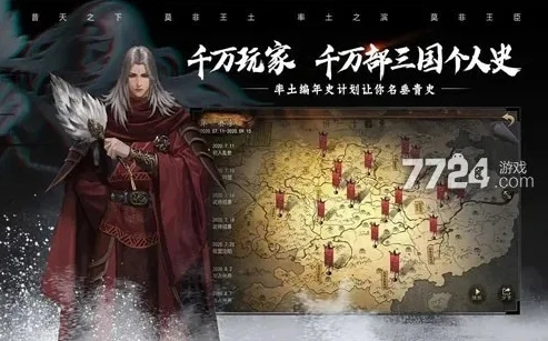 率土之滨官网礼包码领取_率土之滨官网礼包兑换码全解析，领取途径与超值福利