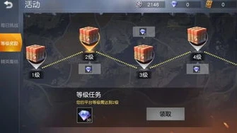 网易荒野行动手游官网地址_畅玩荒野行动，开启热血枪战大冒险