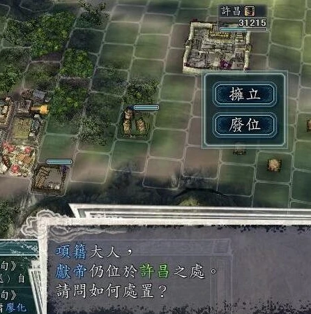 三国志战略版战斗攻略_三国志战略版战斗场面全解析，策略与技巧的极致对决