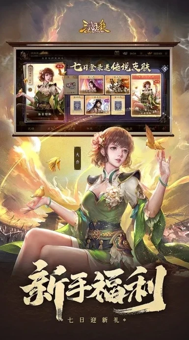 三国杀ol互通版电脑登录教程_三国杀OL互通版电脑登录全攻略，轻松畅玩三国杀世界