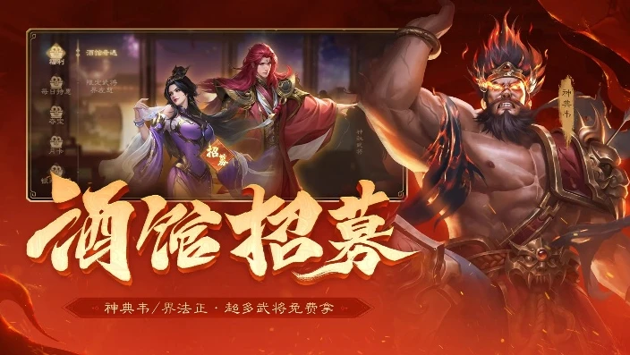 三国杀ol互通版电脑登录教程_三国杀OL互通版电脑登录全攻略，轻松畅玩三国杀世界
