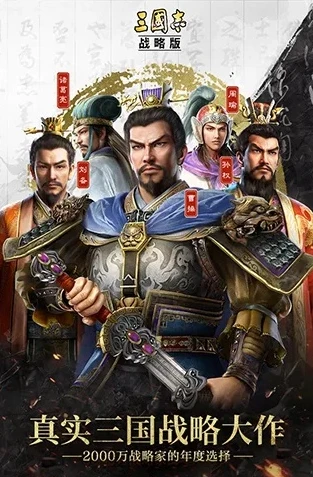 三国志战略版oppo账号怎么换绑微信_三国志战略版oppo账号换绑微信全攻略