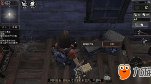 明日之后萌新买什么武器_明日之后新手入门，萌新都该选择哪些武器？