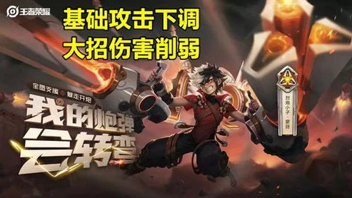 王者荣耀张大仙马超比赛视频_张大仙马超，王者峡谷中的枪尖舞者