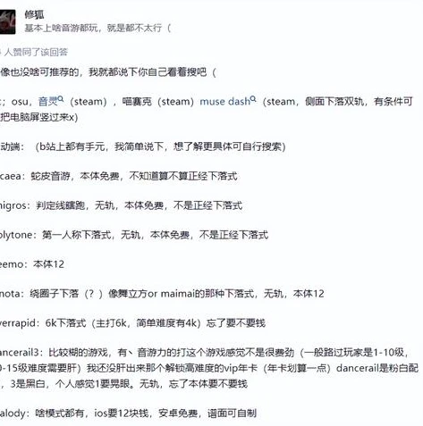 原神角色培养攻略博主推荐知乎最新版_原神角色培养攻略，知乎博主推荐