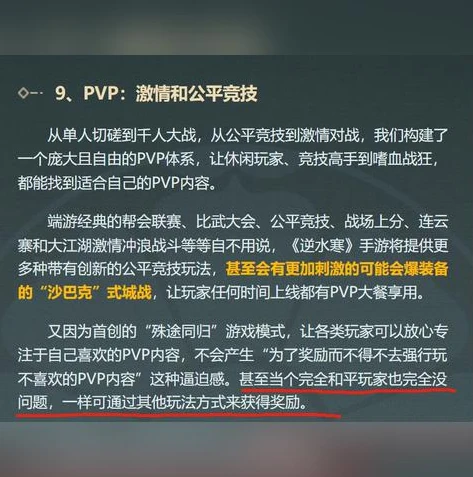 原神角色培养攻略博主推荐知乎最新版_原神角色培养攻略，知乎博主推荐
