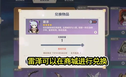 原神零命五星谁值得培养_原神零命平民五星角色伤害排行与培养价值分析