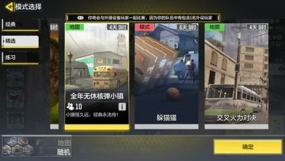 使命召唤手游限时特惠礼包在哪领_使命召唤手游限时特惠礼包领取全攻略