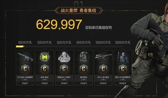 使命召唤手游限时特惠礼包在哪领_使命召唤手游限时特惠礼包领取全攻略