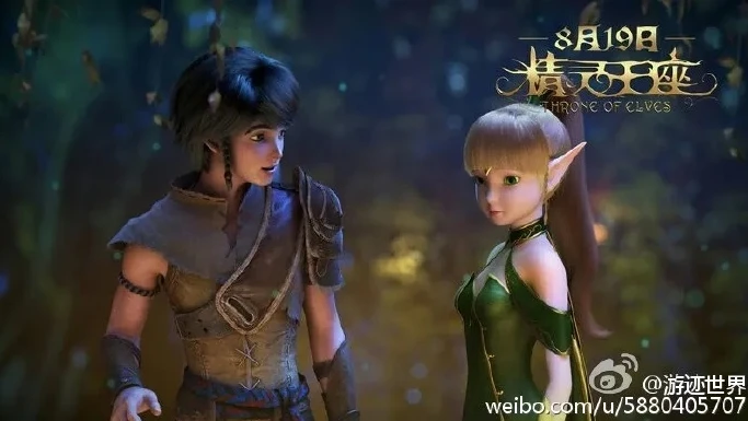 龙之谷2精灵王座官网下载_探秘〈龙之谷2，精灵王座〉官网，畅享奇幻冒险之旅