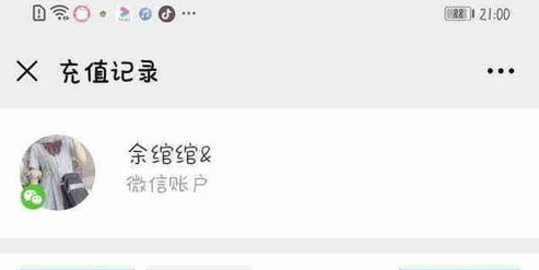 和平精英充值后悔了可以退款吗安卓_和平精英充值后悔？安卓用户能否退款全解析