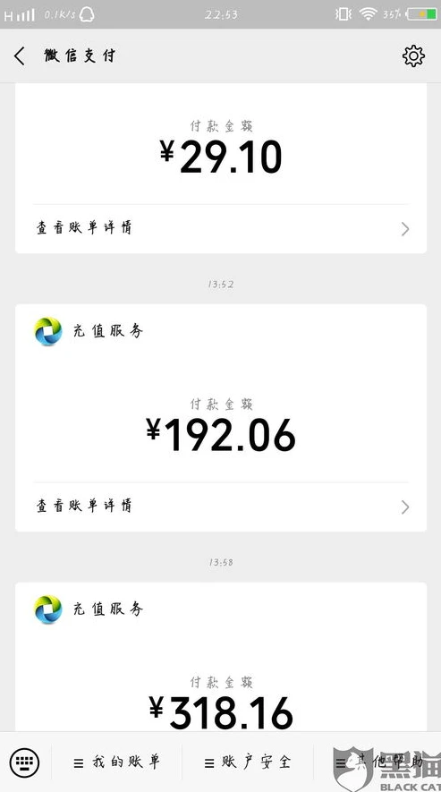和平精英充值后悔了可以退款吗安卓_和平精英充值后悔？安卓用户能否退款全解析