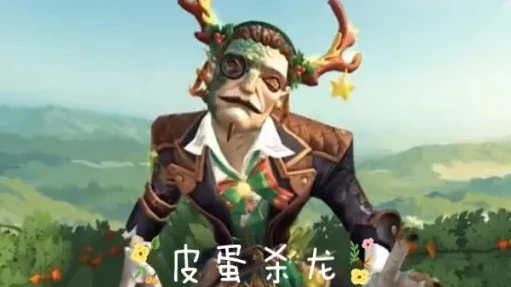 第五人格孽蜥圣诞沙龙表情包_第五人格孽蜥圣诞沙龙,独特角色的节日狂欢