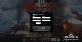 战争雷霆国际服还是国服_战争雷霆国际服与Steam，深入剖析两者关系及特色