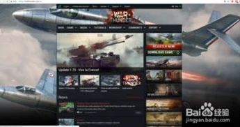 战争雷霆国际服还是国服_战争雷霆国际服与Steam，深入剖析两者关系及特色
