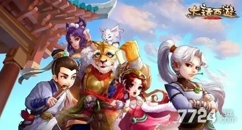 大话西游2开服表最新_大话西游2开服表2022，新征程的开启与游戏生态展望